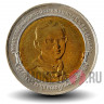 10 бат 2003 года - 20-й Всемирный слет скаутов - Тайланд