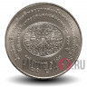 20 бат 2004 года - 200-летие Рамы IV - Тайланд