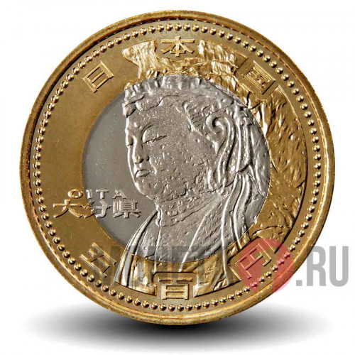 500 йен 2012 года - Префектура Оита - Япония