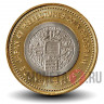 500 йен 2012 года - Префектура Оита - Япония