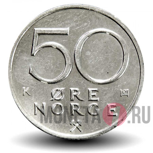 50 эре 1993 года - Норвегия - Олав V