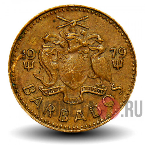 1 цент 1979 года - Барбадос - Трезубец