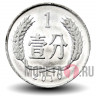 1 фэнь 2010 года - Китай