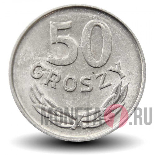 50 грошей 1987 года - Польша