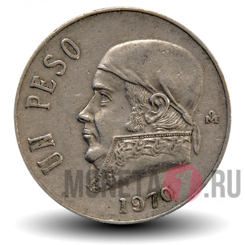 1 песо 1970 года - Мексика - Хосе Мария Морелос
