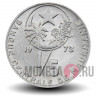 1/5 угии 1973 года - Мавритания