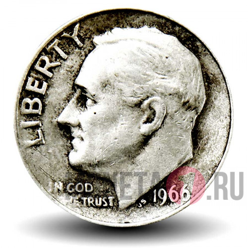 1 дайм 1966 года - США - Рузвельт