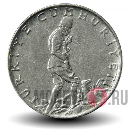 2 1/2 лиры 1971 года - Турция