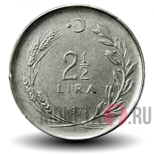 2 1/2 лиры 1971 года - Турция