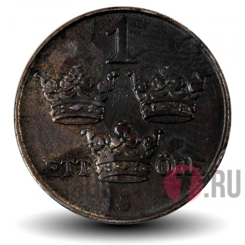 1 ore 1942 года - Швеция - Густав V (Железо)