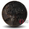 1 ore 1942 года - Швеция - Густав V (Железо)