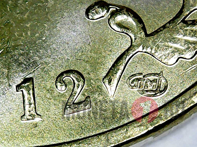 10 рублей 2012 года - Великие Луки - ГВС