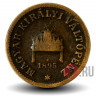 2 филлера 1895 года - Австро-Венгерская империя - Франц Иосиф I