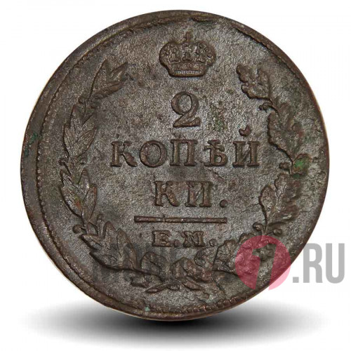 2 копейки 1816 года - Российская Империя - Александр I - ЕМ-НМ