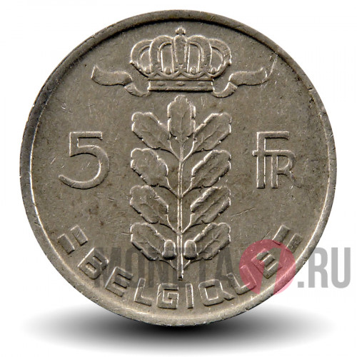 5 франков 1976 года - Бельгия - Бодуэн I - BELGIE