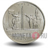 5 рублей 2016 года - Рига - Памятник «Освободителям Риги»