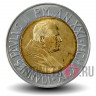 500 лир 1999 года - Время выбора, время надежды - Иоанн Павел II - MCMXCIX
