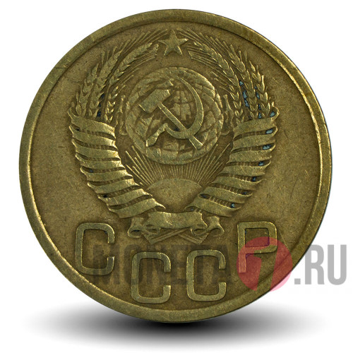 3 копейки 1951 года - СССР