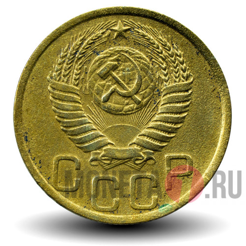 3 копейки 1951 года - СССР
