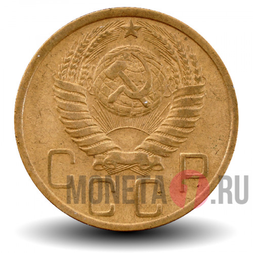 5 копеек 1951 года - СССР