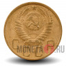 5 копеек 1951 года - СССР