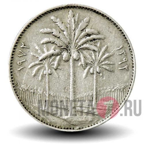 25 филсов 1972 года - Ирак - Пальмы