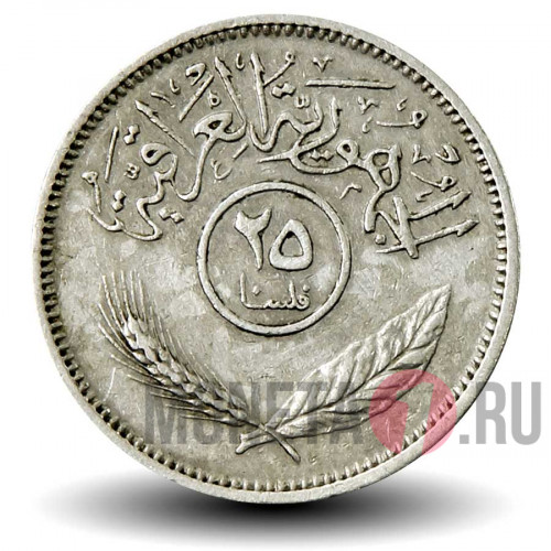 25 филсов 1972 года - Ирак - Пальмы