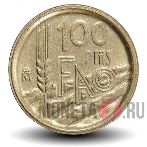 100 песет 1995 года - FAO - Испания