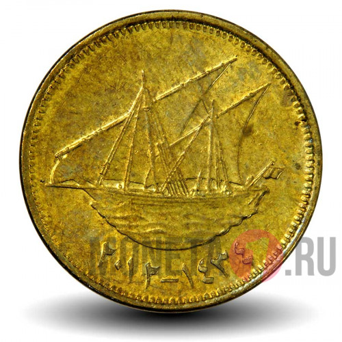 5 филсов 2012 года - Кувейт - Парусник Доу (магнитная)