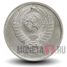 15 копеек 1969 года - СССР
