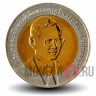 10 бат 2002 года - 60 лет Департаменту Торговли - Тайланд