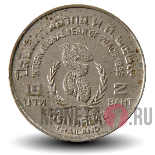 2 бата 1986 года - Международный год мира - Тайланд