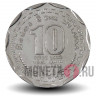 10 рупий 2013 года - Баттикалоа - Шри-Ланка