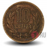 10 йен 1980 года - Showa, Япония