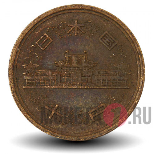 10 йен 1980 года - Showa, Япония