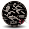 500 йен 1994 года - Бег - Япония