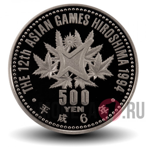 500 йен 1994 года - Бег - Япония