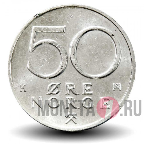 50 эре 1992 года - Норвегия - Олав V