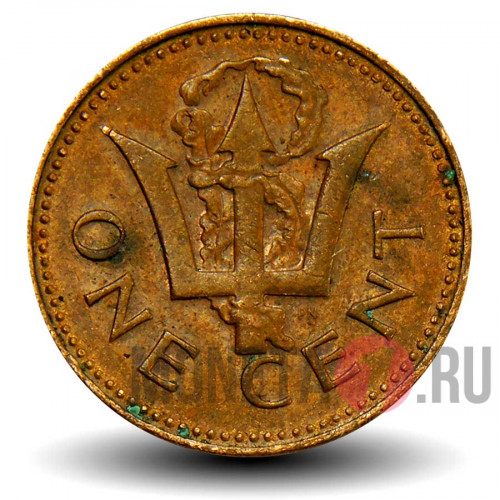 1 цент 1978 года - Барбадос - Трезубец