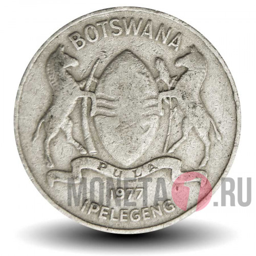 50 тхебе 1977 года - Ботсвана - Орел