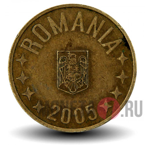 50 бани 2005 года - Румыния