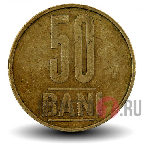 50 бани 2005 года - Румыния
