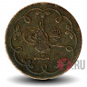 10 пара 1904 года - Османская империя - Абдул-Хамид II