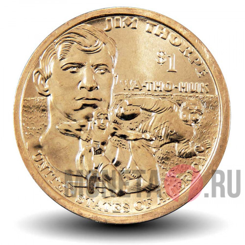 1 доллар 2018 года - Джим Торп - Уа-То-Хак - D
