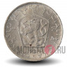 5 крон 1984 года - Чехословакия