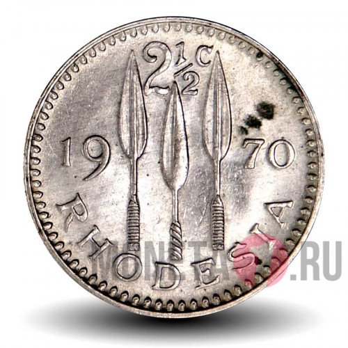2,5 цента 1970 года - Родезия - Три копья
