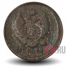 2 копейки 1821 года - Российская Империя - Александр I - КМ-АД