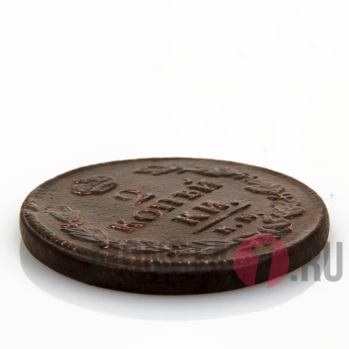 2 копейки 1821 года - Российская Империя - Александр I - КМ-АД