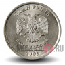 1 рубль 2009 года - СПМД - Россия (магнитная)