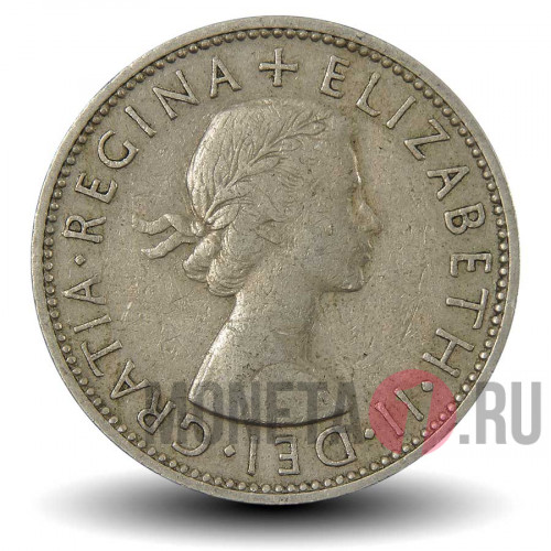 2 шиллинга 1958 года - Elizabeth II - Великобритания